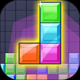 俄罗斯方块经典消除游戏下载v2022.9.24 安卓版