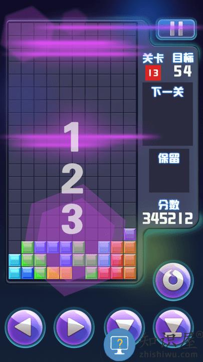 俄罗斯方块经典消除游戏下载