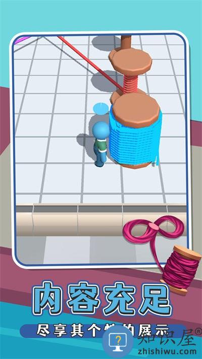 我爱刺绣游戏下载安装