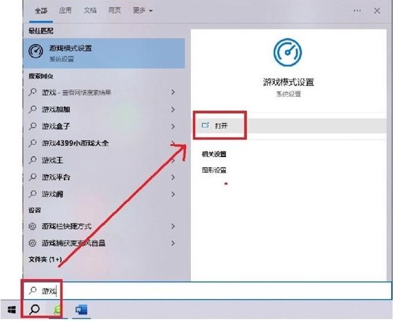 win10自带录屏功能在哪?win10自带录屏功能怎么使用?