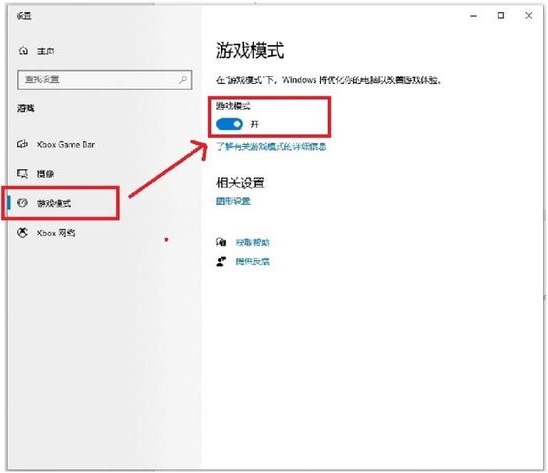 win10自带录屏功能在哪?win10自带录屏功能怎么使用?