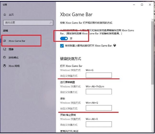 win10自带录屏功能在哪?win10自带录屏功能怎么使用?
