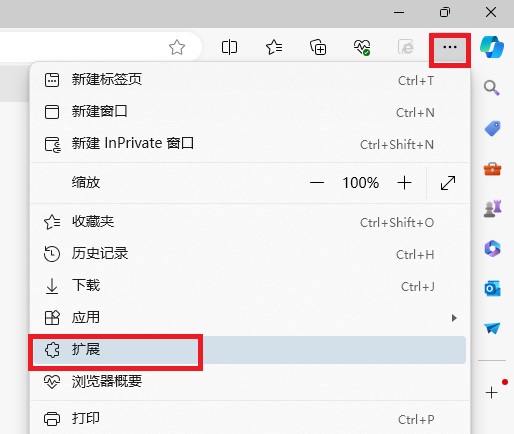 win10自带浏览器怎么添加插件