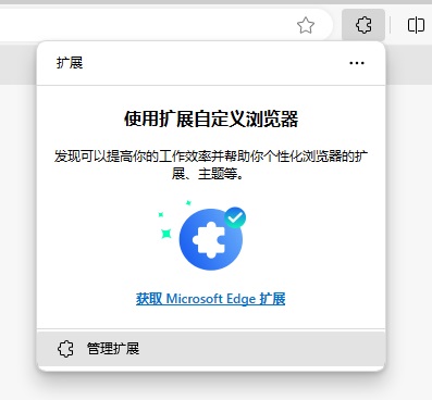 win10自带浏览器怎么添加插件?edge浏览器添加插件教程