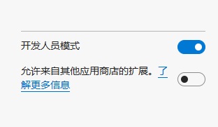 win10自带浏览器怎么添加插件?edge浏览器添加插件教程