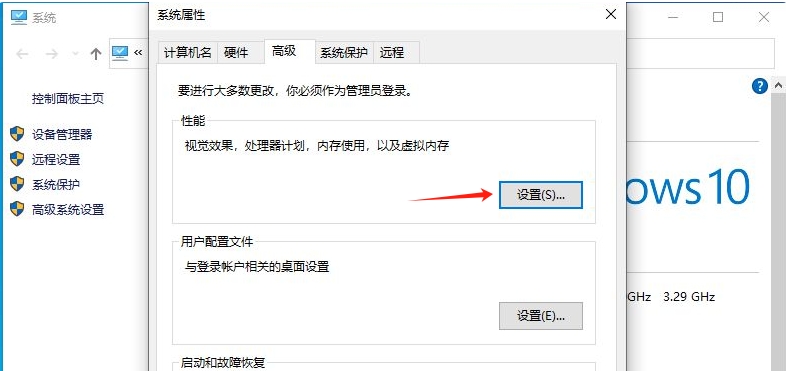 win10系统如何正确设置虚拟内存?