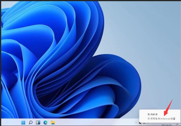 win11找不到网络适配器的驱动程序怎么解决?