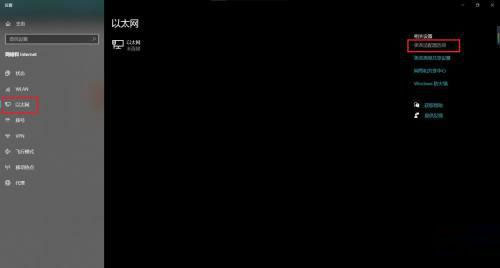 win11找不到网络适配器的驱动程序怎么解决?