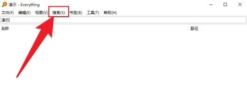 怎么找到电脑里的所有视频文件?Everything软件轻松搞定!