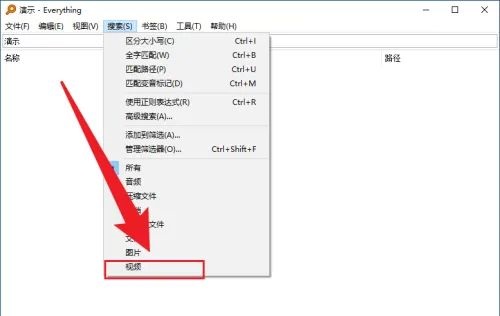怎么找到电脑里的所有视频文件?Everything软件轻松搞定!