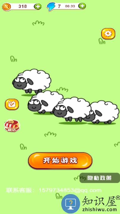 欢乐爱消除超级版手游下载