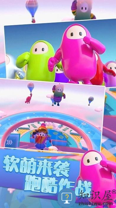 全民求生大作战糖果人淘汰赛游戏