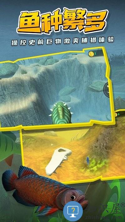 海兽猎人手机版下载