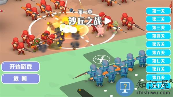 像素国度全面战争最新版下载