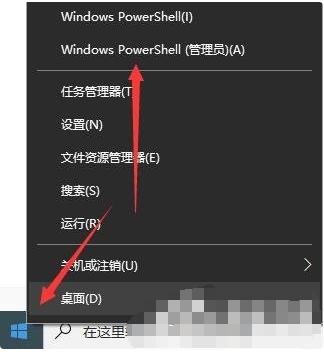 win10软件闪退无法使用怎么办?win10软件闪退打不开解决方法