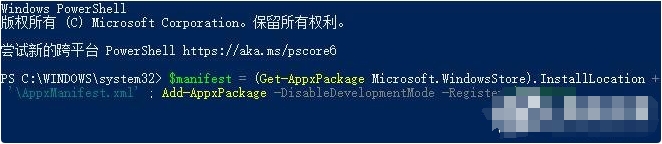 win10软件闪退无法使用怎么办?win10软件闪退打不开解决方法