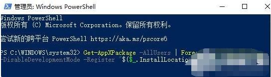 win10软件闪退无法使用怎么办？win10软件闪退打不开解决方法