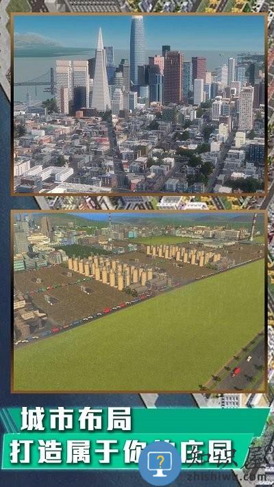 我是芝麻官手机版下载