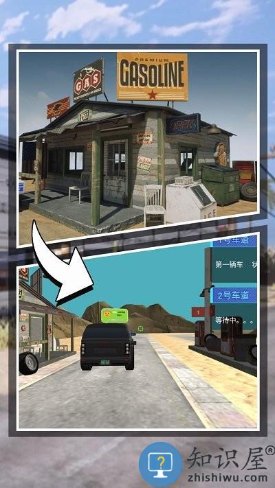 全员加速中高清游戏下载