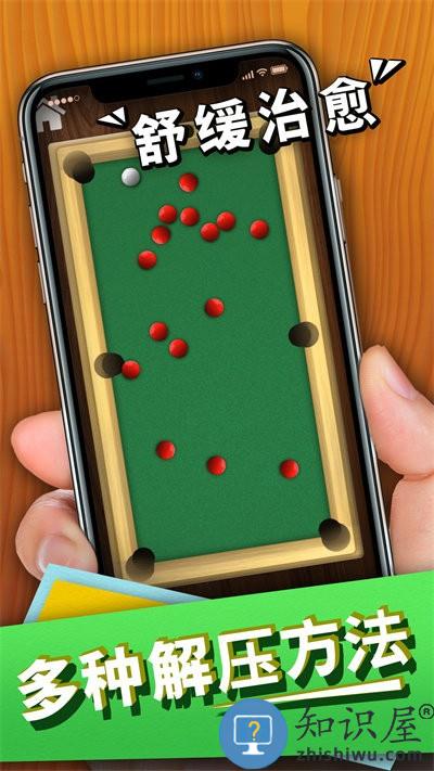 爆浆脑筋风暴游戏下载