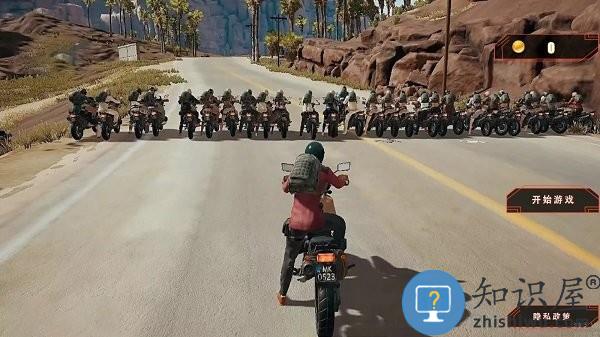 我开车贼猛手机版下载