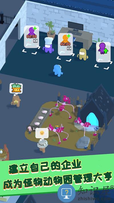 财富进化论游戏下载