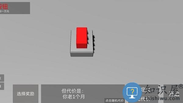 奇怪的问题游戏下载