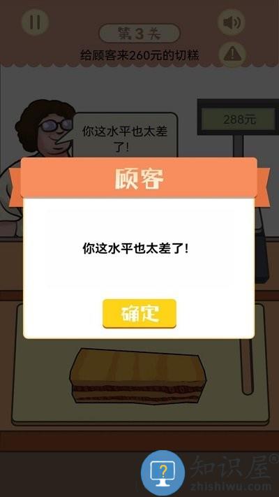 幸福小卖部手机版下载