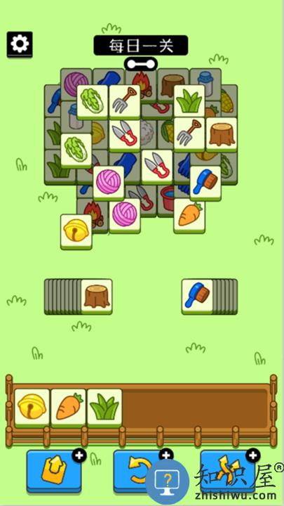 烧脑连连消游戏下载