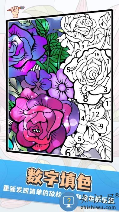 橘玥数字趣味填色下载