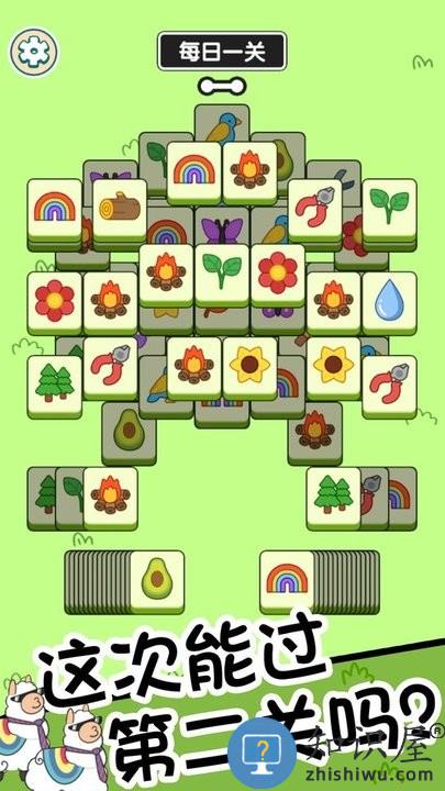 动物小镇游戏下载