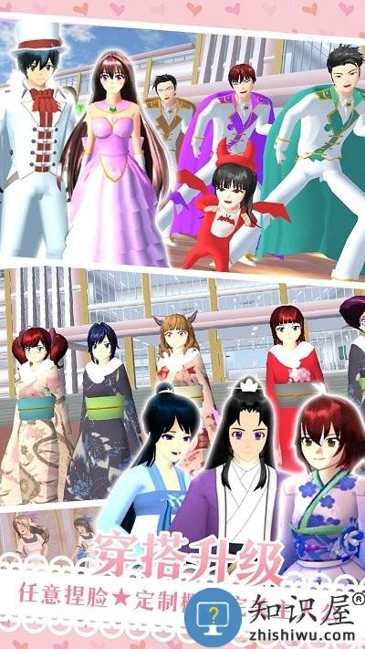 樱花次元少女手机版下载