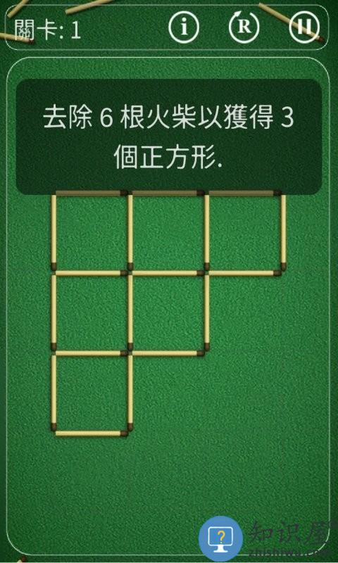 解谜益智小游戏下载