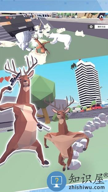 小鹿仙大冒险游戏下载