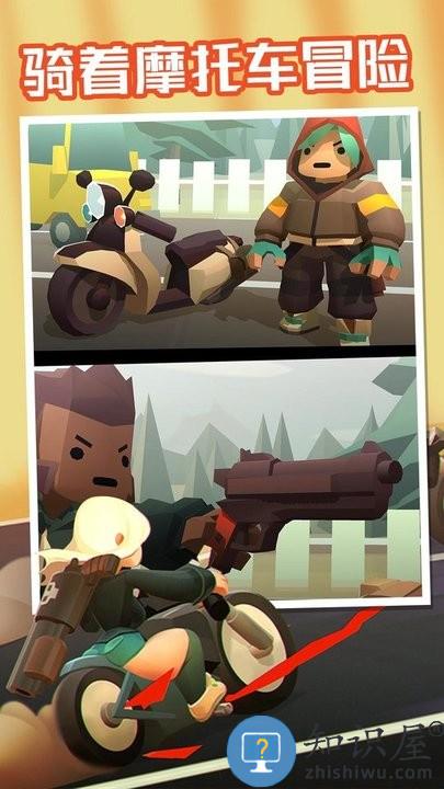 飞跃摩托游戏下载