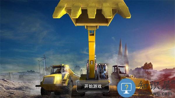 训练场地模拟驾驶游戏下载