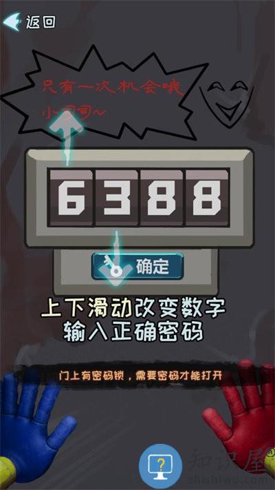 恐怖解谜游戏游戏下载