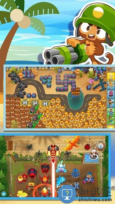 重火力压制游戏下载