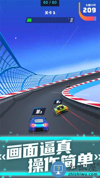 王牌急速赛车游戏下载安装