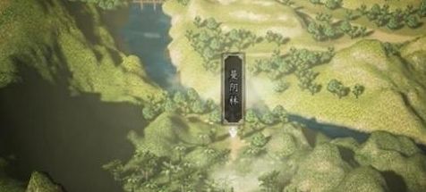 《逸剑风云决》燕未还加入方法详细介绍