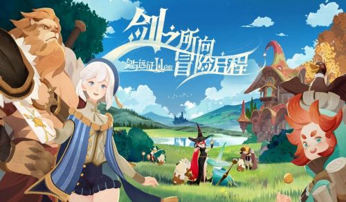 剑与远征失落之城通关方法介绍