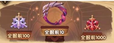 《剑与远征》失落之城通关方法介绍