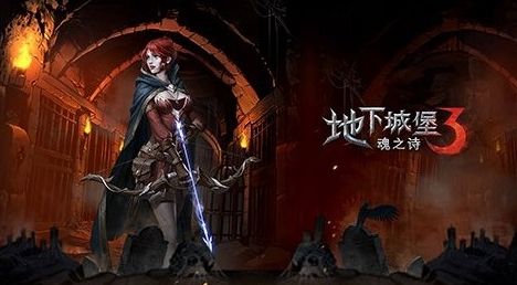 地下城堡3炸鸡配方最新介绍2024