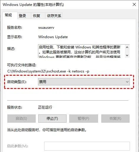 Win10专业版怎么关闭自动更新?彻底关闭系统更新的方法