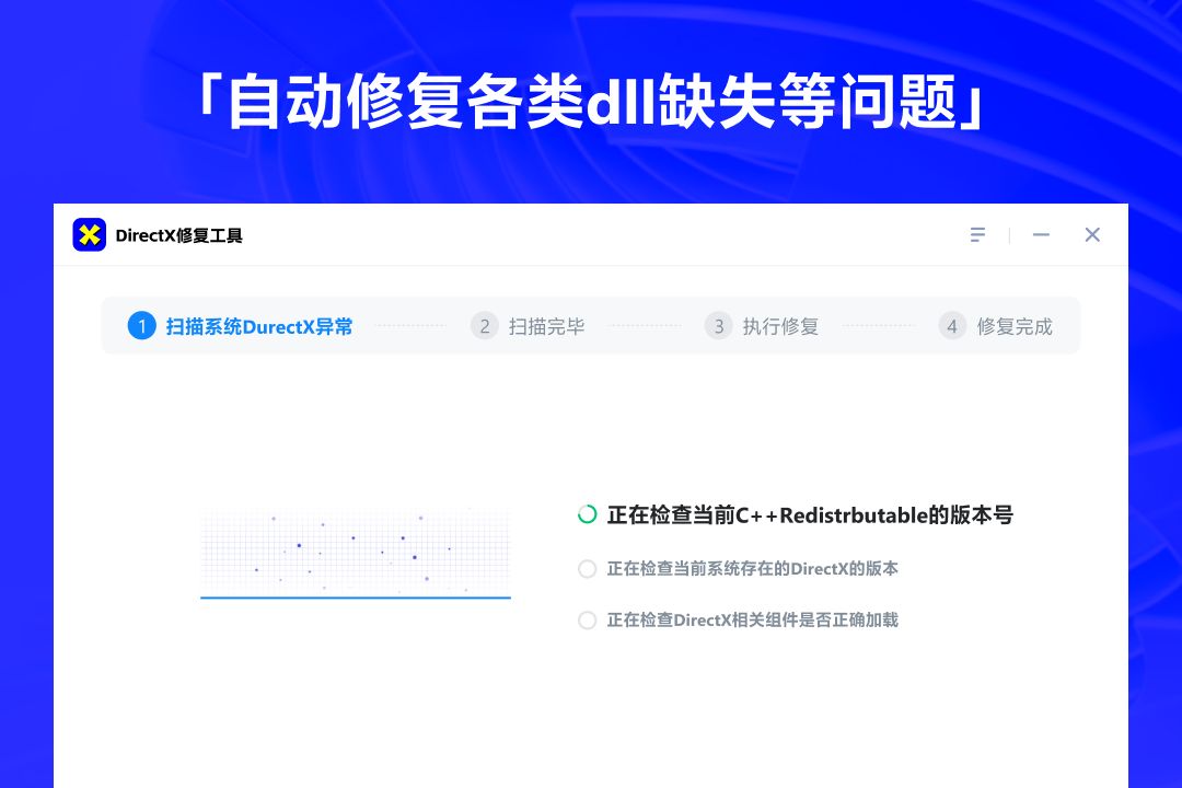 Win10找不到msvcp140.dll怎么解决?msvcp140.dll丢失的解决方法