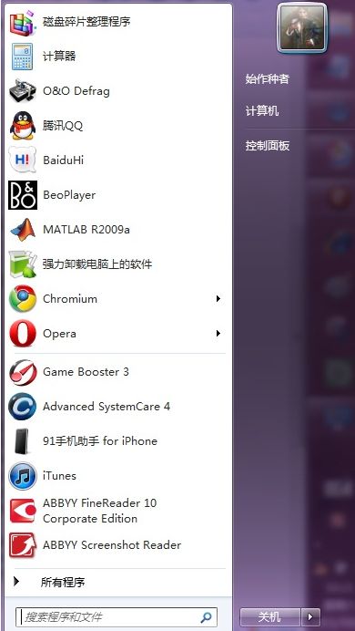 win7怎么添加开机密码?win7设置开机密码步骤