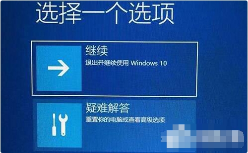 win11不能进入系统怎么修复?win11无法进入系统解决方法