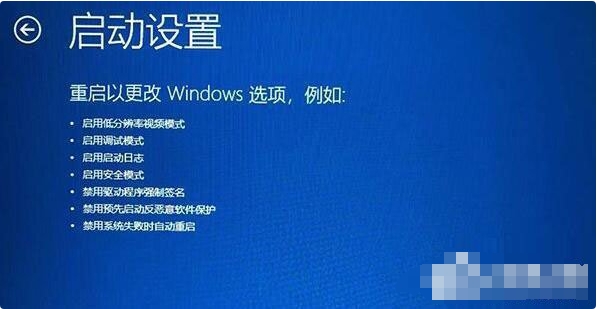 win11不能进入系统怎么修复?win11无法进入系统解决方法