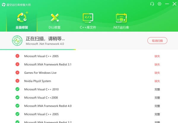 win10丢失msvcp71.dll怎么解决?msvcp71.dll丢失解决方法