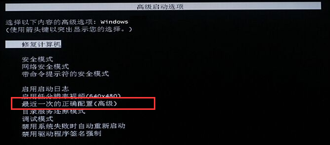 win7电脑开机一直在配置更新进不去桌面怎么解决